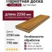 Паркетная доска Grabo коллекция Jive Дуб Айс Вайт