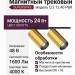 Магнитный трековый светильник SUPERSPIKE Q 2 12.40 PBR