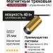 Магнитный трековый светильник SUPERSPIKE Q 25.40 PBR DALI