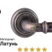 Дверная ручка на круглой розетке "DENVER" 424V DAS, материал Латунь, отделка Серебро, 145*50 мм