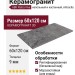 ABK Pietra Viva Antracite Lap Ant. 3D 60x120 PF60011119