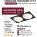 Светильник потолочный CITY X 22.30 W 2FB DALI