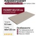 Piemme Cement Vibes Beton Resin Nat Ret 60x120 05957