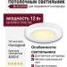 Светильник потолочный MEKO MINI