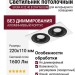 Светильник потолочный SFERA R 22.40 B 2FW NO DIM