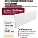 Фиброцементный сайдинг БЕТЭКО Вудстоун 9003
