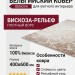Ковер Genova 38011-2222/20 400x600