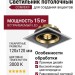 Светильник потолочный CONVER F 5.30 WB