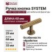 Ручка кнопка SYSTEM 8887 0008 ABM-ABM, материал Алюминий, отделка Бронза, 33*20*60 мм
