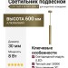 Светильник подвесной LOGIC Q600 8.30 PBR + BASE V