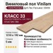 Виниловый пол Vinilam коллекция VINILAM Cork Premium Дуб Лас-Пальмас 33606