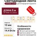 OPTIMA 72 WW