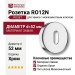 Дополнительные розетки для замка с межкомнатным ключом RO12N CR ROSET, материал Замак, отделка Хром, d=52 мм