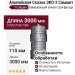 Угол T-Сайдинг, Альпийская Сказка ЭКО-2 Самшит