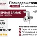 Полкодержатель с зажимом, EA35.NI, материал Замак, отделка Никель Транспарент