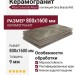 Atlas Concorde Allure Grey Beauty Rett 80x160 610010001843