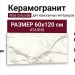 Atlas Concorde Italy Marvel Shine Calacatta Prestigio Lapp 60x120 A4Q1