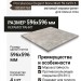 Porcelanosa Elegant Bone Matt 59.6x59.6 100307763