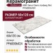 ABK Sensi Gems Iceberg Ret 60x120 PF60006424