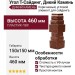 Угол T-Сайдинг, Дикий Камень Коричневый