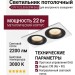 Светильник потолочный CITY X 22.30 B 2FW DALI