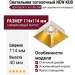 Светильник потолочный NEW KUB IN 11.40 G NO DIM