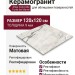 Atlas Concorde Forte Dei Marmi Quark Oyster White 120x120 600010002395