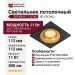 Светильник потолочный SFERA R 11 DTW BG FB DALI