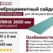 Фиброцементный сайдинг DECOVER Mystic