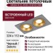 Светильник потолочный SFERA R 22.40 BG 2FB NO DIM