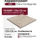 ABK Pietra Viva Beige Nat 120x120 PF60012911