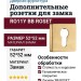 Дополнительные розетки для замка с английским ключом RO11Y BB ROSET, материал Замак, отделка Золото, 52*52 мм