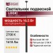 Светильник подвесной LOGIC R600 8.27 B + BASE F