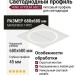 RING GYPSUM 680/2