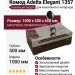 Комод Adelta Elegant 1357
