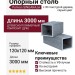 Опорный столб Polivan SINGARAJA с 3D текстурой дерева, серый цвет.