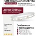 OPTIMA 72 DW
