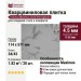 Кварцвиниловая плитка Invictus коллекция Maximus Click Herringbone 02 Pure Marble Snowflake