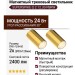 Магнитный трековый светильник SUPERSPIKE Q 2 12.30 PBRW