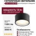 Светильник потолочный ALBA 14.30 BGR DIM