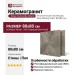 Atlas Concorde Allure Grey Beauty Rett 80x80 610010001839