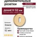 Дополнительные розетки для замка с межкомнатным ключом RO12N GB ROSET, материал Замак, отделка Латунь, d=52 мм