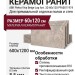 ABK Pietra Viva Beige Lap Ant. 3D 60x120 PF60011974