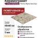 Vitra CityStone Чеппо Мультиколор 60x60 K951842R0001VTE0