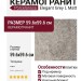 Porcelanosa Elegant Grey L Matt 59.6x59.6 100324918