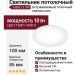 Светильник потолочный MEKO 3 DW