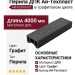 Перила ДПК AЙ-ТЕХПЛАСТ в графитовом цвете