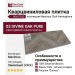 Кварцвиниловая плитка Invictus коллекция Maximus Click Herringbone 03 Divine Oak Pure