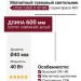 Магнитный трековый светильник LOGIC Q600 8.40 WB