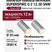 Магнитный трековый светильник SUPERSPIKE Q 2 12.30 SNW
